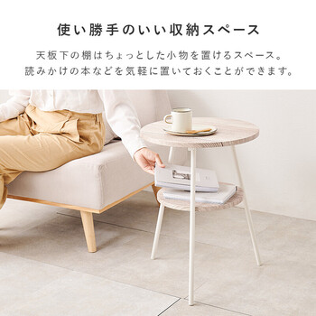 サイドテーブルLST 4663BR 送料無料-6