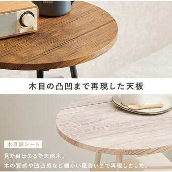 サイドテーブルLST 4663BR 送料無料-7