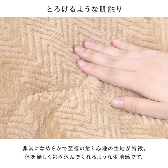 うす掛けこたつ布団ビケ950 BE 送料無料-3