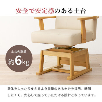 回転チェアKC 7589DBR 送料無料-10