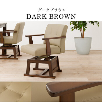 回転チェアKC 7589DBR 送料無料-12