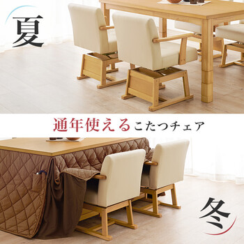 回転チェアKC 7589DBR 送料無料-3