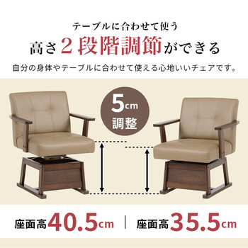 回転チェアKC 7589DBR 送料無料-4