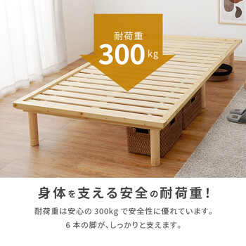 畳ベッドWB 7717SLBRクラマ 送料無料-15