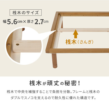 畳ベッドWB 7717SLBRクラマ 送料無料-16