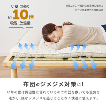 畳ベッドWB 7717SLBRクラマ 送料無料-5