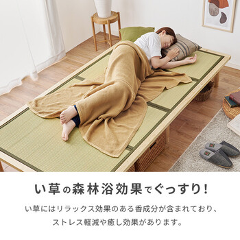 畳ベッドWB 7717SLBRクラマ 送料無料-6