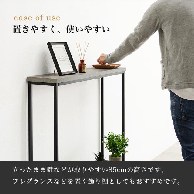 コンソールテーブルKT 3235MGY 送料無料-9