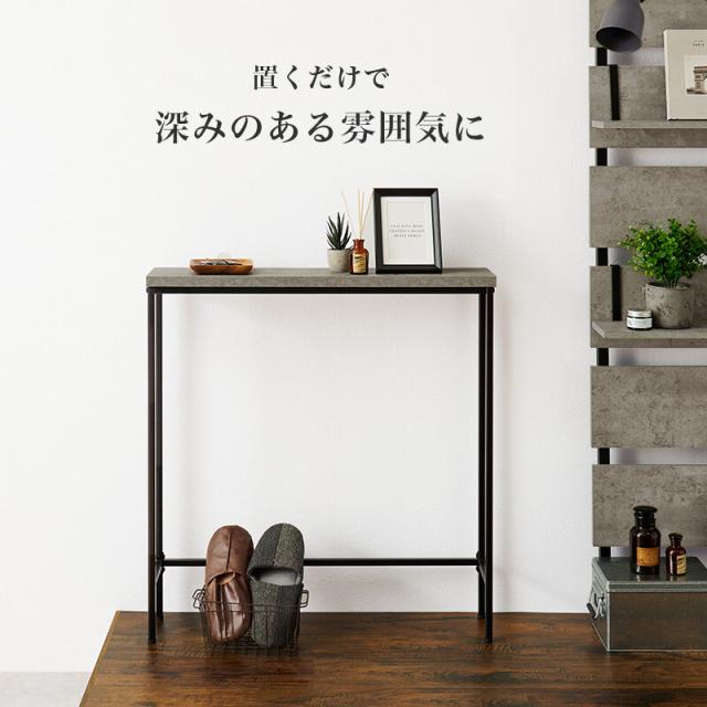 コンソールテーブルKT 3235MGY 送料無料-3
