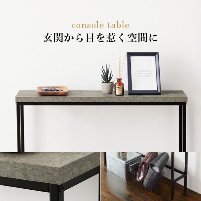 コンソールテーブルKT 3235MGY 送料無料-4