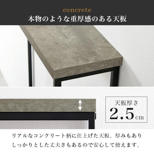 コンソールテーブルKT 3235MGY 送料無料-5