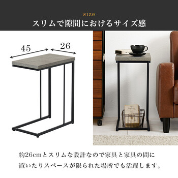 サイドテーブルKT 3236MGY 送料無料-13