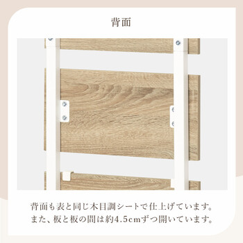 突っ張りウォールラックKTR 3126NW 送料無料-9