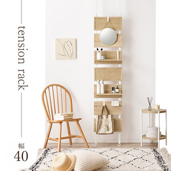 突っ張りウォールラックKTR 3126NW 送料無料-1