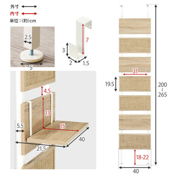 突っ張りウォールラックKTR 3126NW 送料無料-19