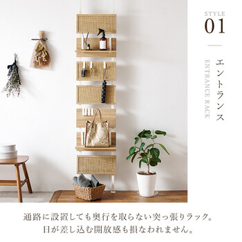 突っ張りウォールラックKTR 3126NW 送料無料-5