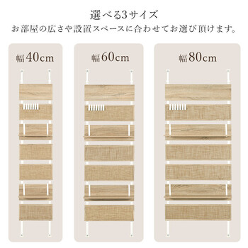突っ張りウォールラックKTR 3127NW 送料無料-14