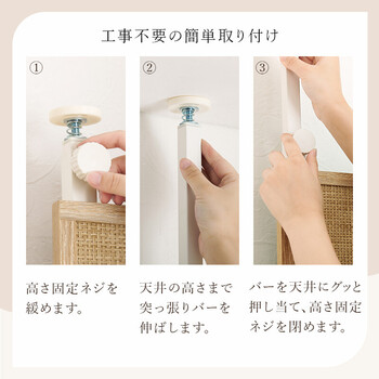 突っ張りウォールラックKTR 3127NW 送料無料-15