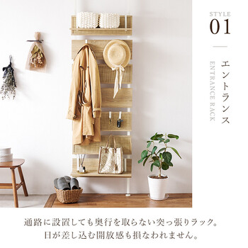 突っ張りウォールラックKTR 3127NW 送料無料-5