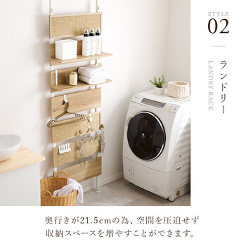 突っ張りウォールラックKTR 3127NW 送料無料-6