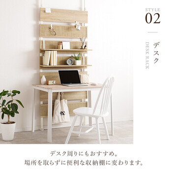 突っ張りウォールラックKTR 3128NW 送料無料-6