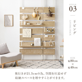 突っ張りウォールラックKTR 3128NW 送料無料-7