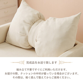 ソファー ソファベッドフラン2PIV 送料無料-12