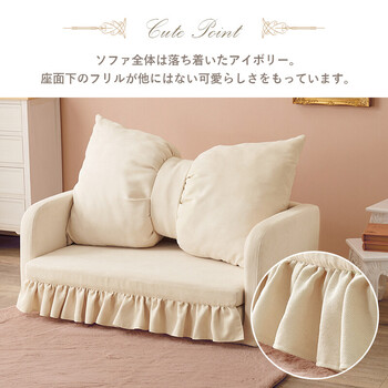 ソファー ソファベッドフラン2PIV 送料無料-8