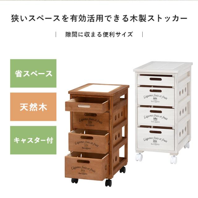 ストッカーMUD 6604WS 送料無料-2