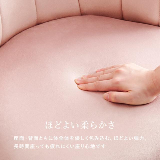 チェアLC 4765DBL 送料無料-15