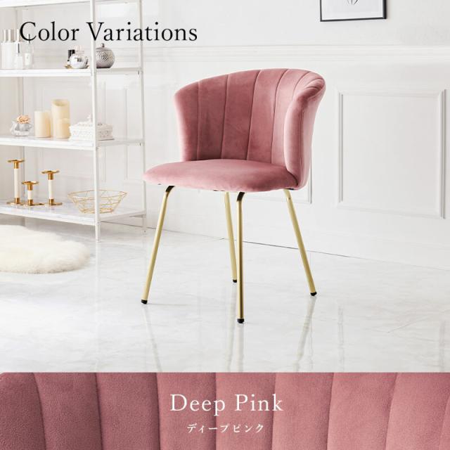 チェアLC 4765DBL 送料無料-4