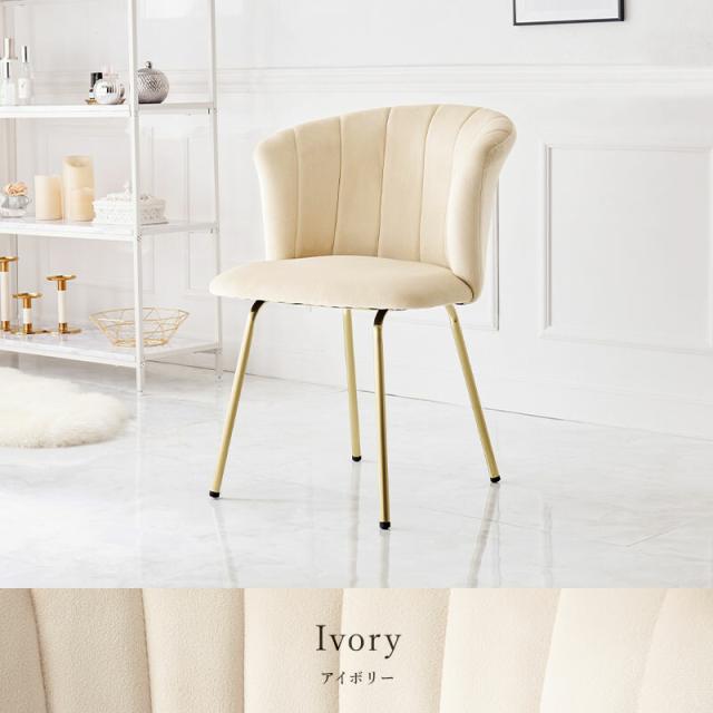 チェアLC 4765DBL 送料無料-5