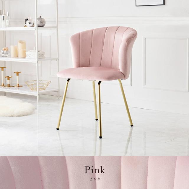 チェアLC 4765DBL 送料無料-6