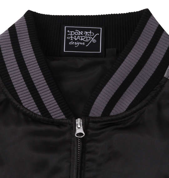 大きいサイズ Ed Hardy 刺繍スカジャン 3L 4L 5L 6L MC341202-13641 ラッピング可 送料無料 即日発送-3