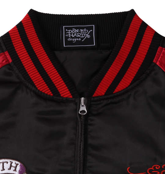 大きいサイズ Ed Hardy 刺繍スカジャン 3L 4L 5L 6L MC341203-13642 ラッピング可 送料無料 即日発送-3