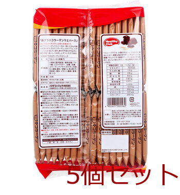 ヘルシークラブ 鉄プラスコラーゲンウエハース ココア味 36枚入 5セット 送料無料-1