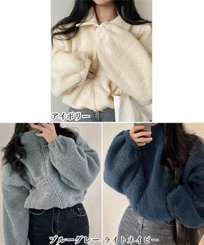 ボアジャケット フリースジャケット 送料無料 即日発送-1