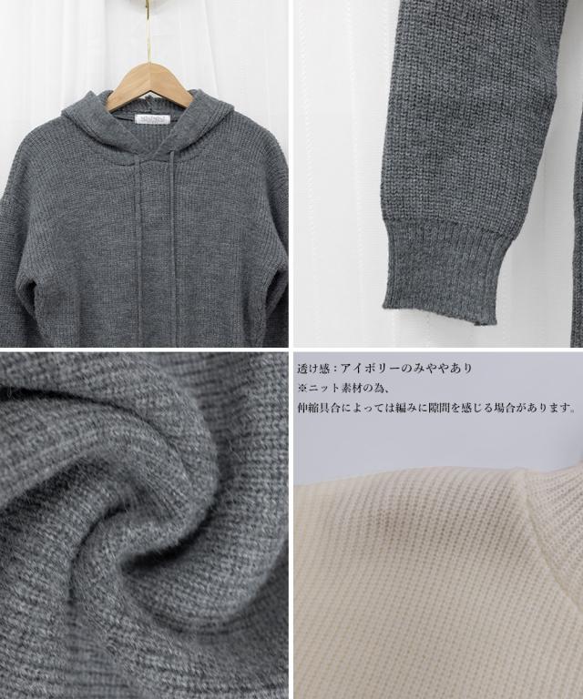 ミニニットワンピース フード付き 送料無料 即日発送-3