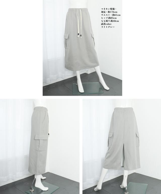 ワークスカート ハイウエスト 秋冬 送料無料 即日発送-8
