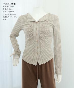 カーディガン vネック レディース SK20169788-4121 送料無料 即日発送-5