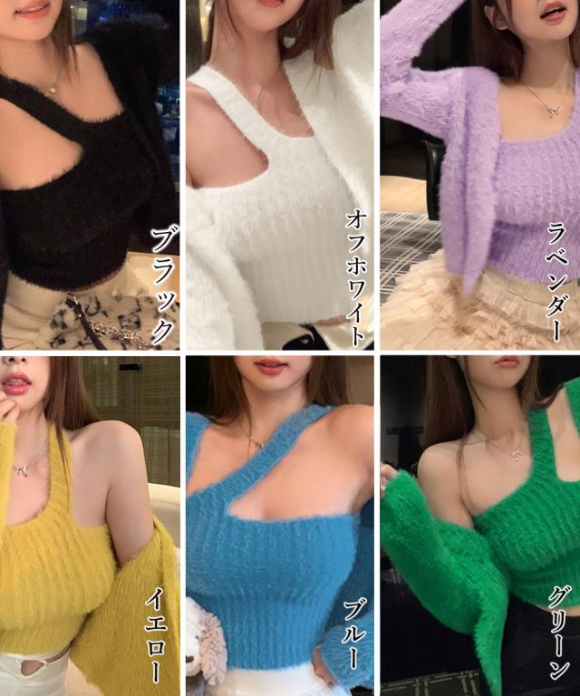 モヘアアンサンブルニット レディース 送料無料 即日発送-1