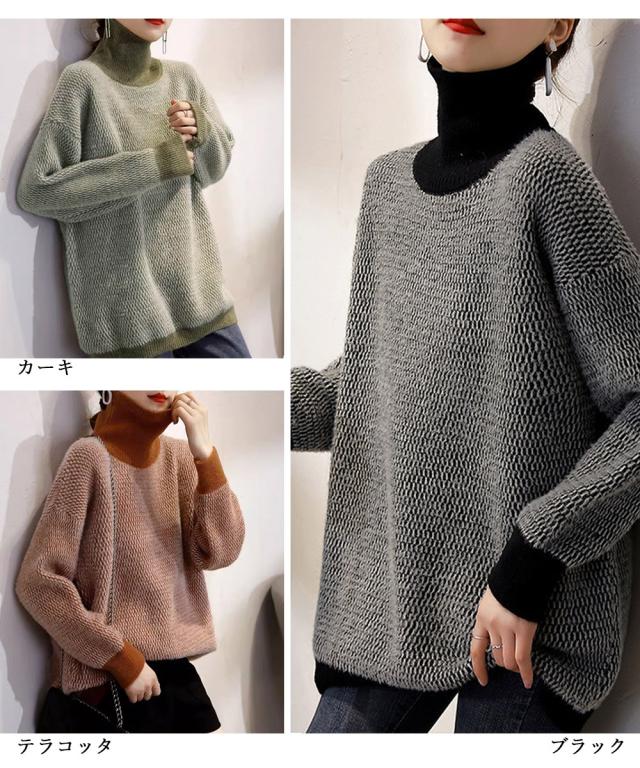 タートルネック ニットトップスレディース 送料無料 即日発送-1