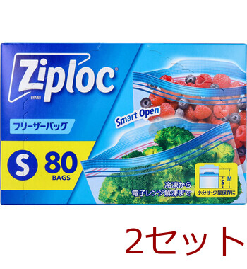 ジップロック フリーザーバッグ Sサイズ 80枚入 2セット 送料無料-1