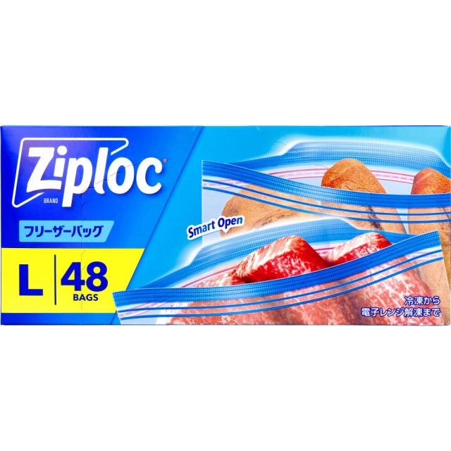 ジップロック フリーザーバッグ Lサイズ 48枚入 2セット 送料無料-1