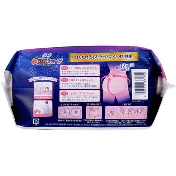 ソフィ 超熟睡ショーツ ショーツ型ナプキン 特に多い夜用 XLサイズ 7個入 3セット 送料無料-1