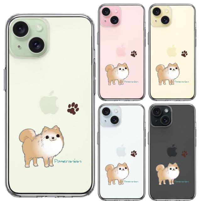 iPhone15Plus ケース クリア ポメラニアン 2 スマホケース 側面ソフト 背面ハード ハイブリッド 送料無料-1