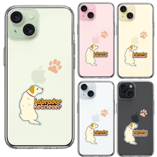 iPhone15Plus ケース クリア ラブラドールレトリバー2 スマホケース 側面ソフト 背面ハード ハイブリッド  送料無料-1
