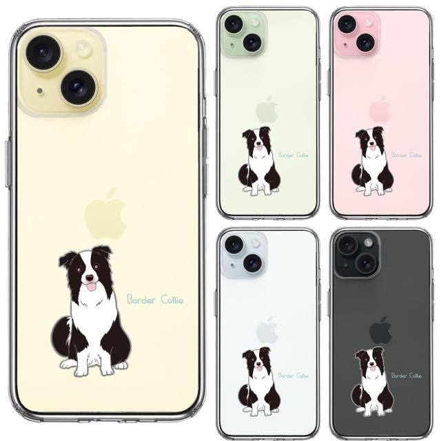 iPhone15Plus ケース クリア ボーダー・コリー 1 スマホケース 側面ソフト 背面ハード ハイブリッド  送料無料-1