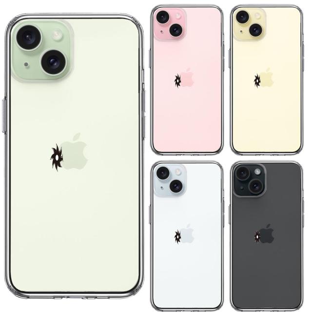iPhone15Plus ケース クリア 手裏剣 八方手裏剣 スマホケース 側面ソフト 背面ハード ハイブリッド  送料無料-1