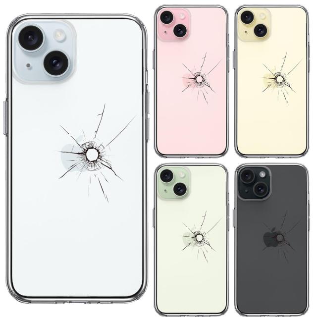 iPhone15Plus ケース クリア 銃の弾痕 スマホケース 側面ソフト 背面ハード ハイブリッド 送料無料-1